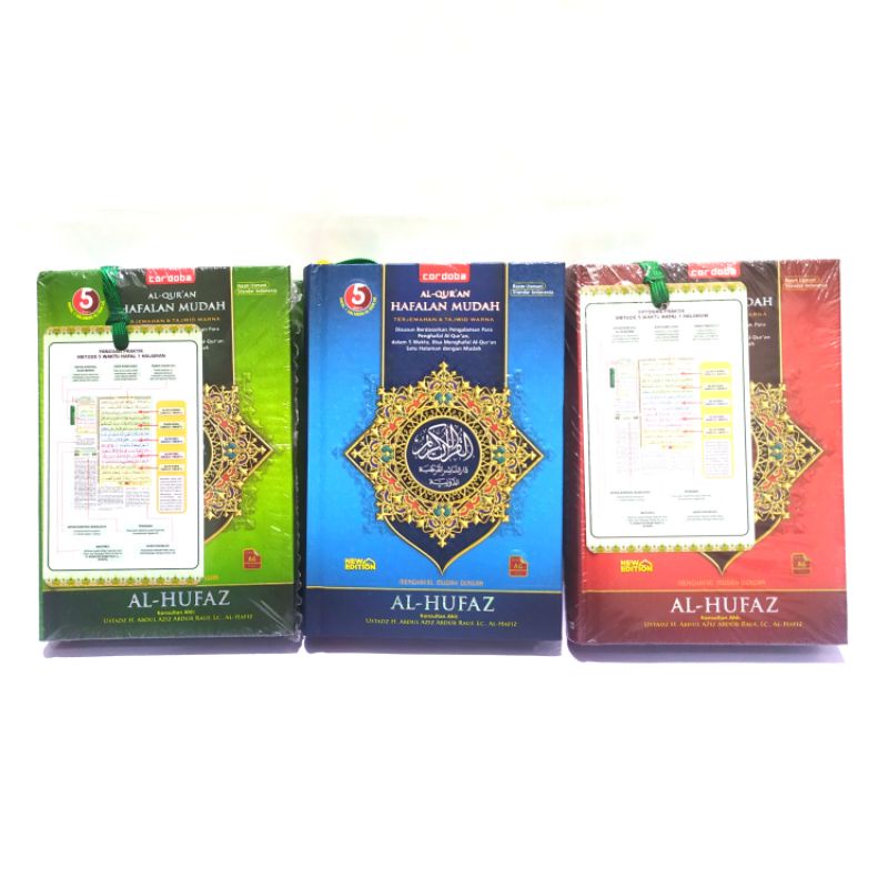 Al - Quran Al - Hufaz Hafalan  A6 HC