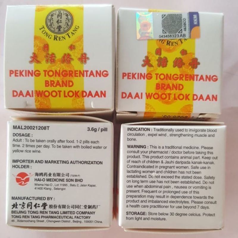 Daai Woot Lok Daan / Da Huo Luo Wan Import Eceran untuk peredaran darah, rematik