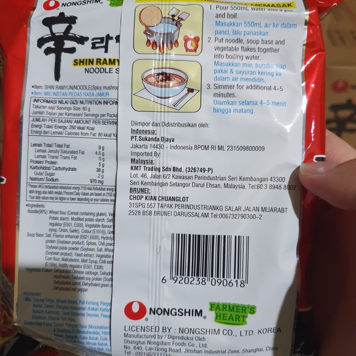 

ds201vvs Nongshim Shin Ramyun Noodle Soup/Mie Instan Korea Halal Gourmet Spicy Ffa2D01A1