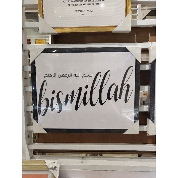 hiasan dinding informa