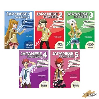 Jual Kamus Jepang Harga Terbaik Buku Non Fiksi Buku Alat Tulis November 2021 Shopee Indonesia