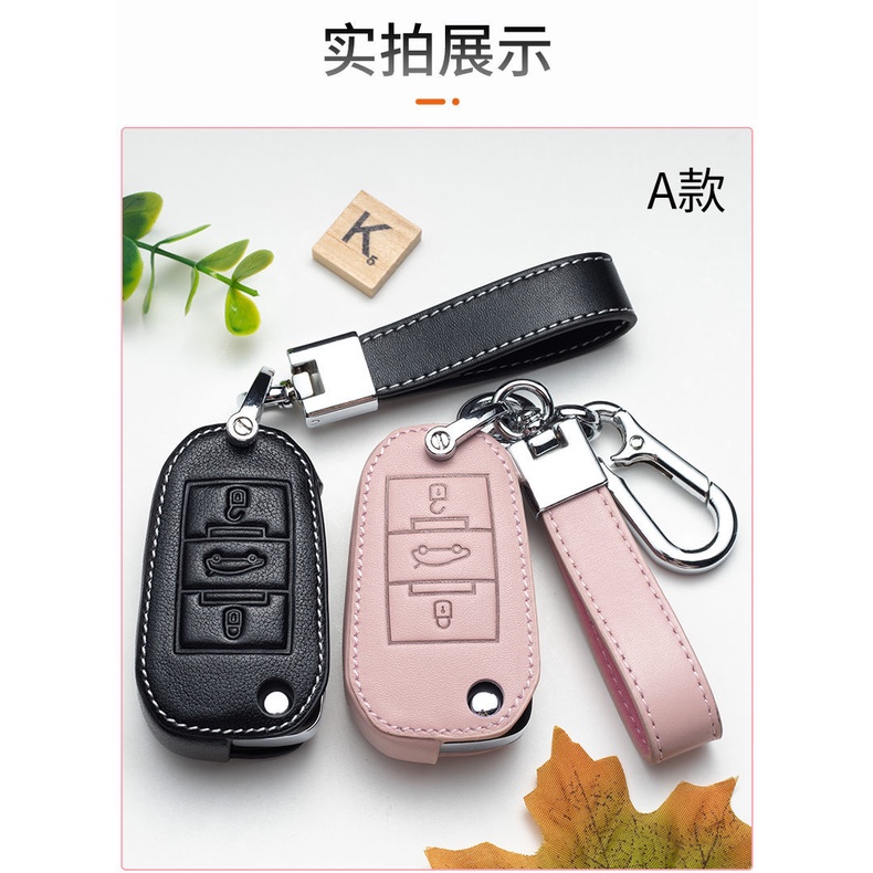 NEW high quality Leather Car Key Case Protection Cover For Peugeot