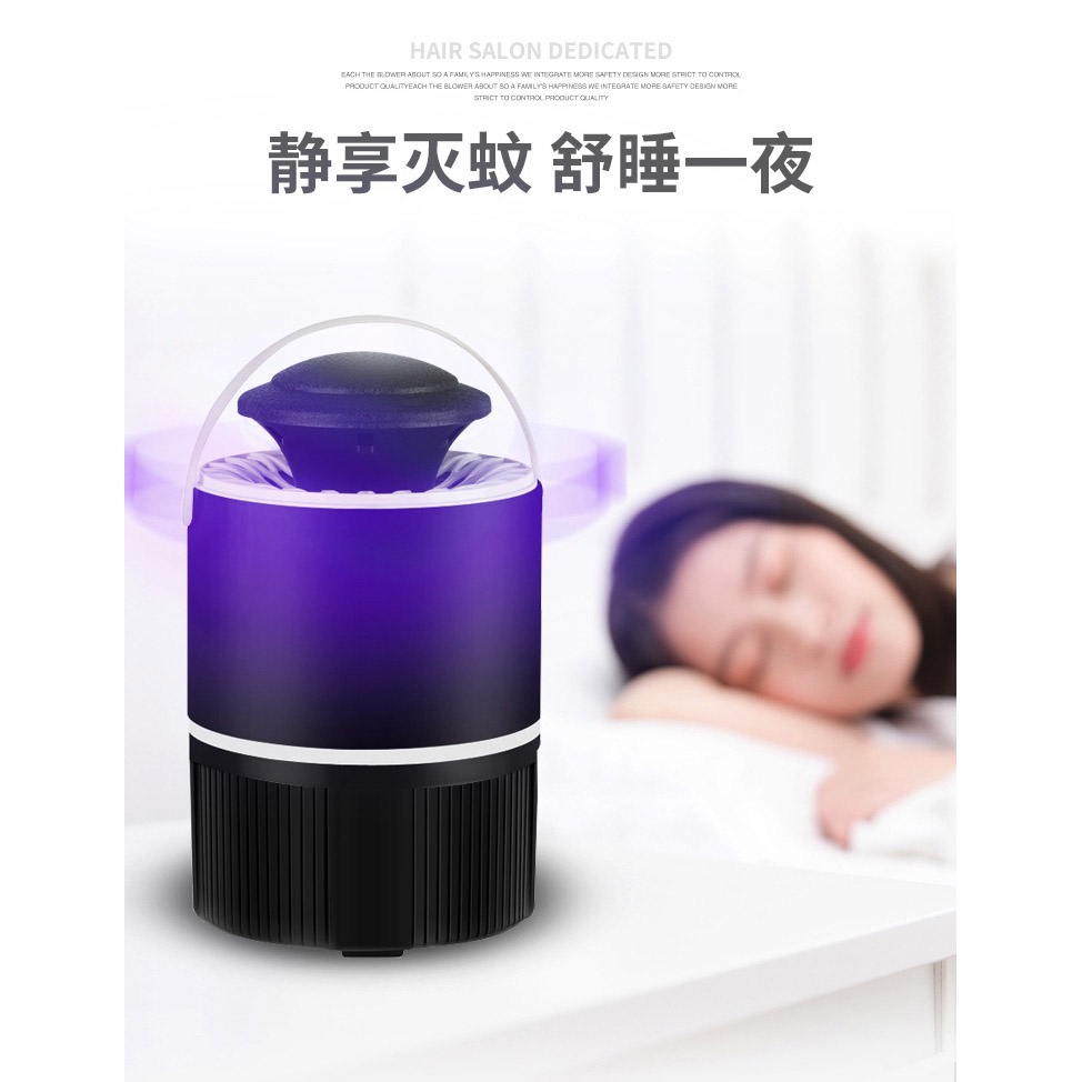 Pembasmi Nyamuk UV LED Nano Light Photocatalyst