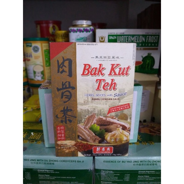 

Bak Kut Teh Sin Tai Hing