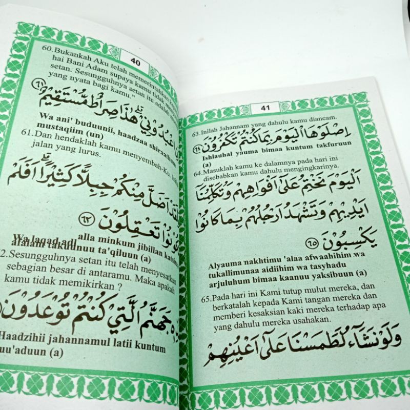 buku surat yasin tahlil istighosah A5 (15×21cm)