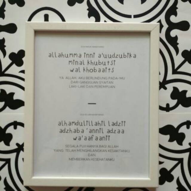 Pigura Doa Masuk Kamar Mandi