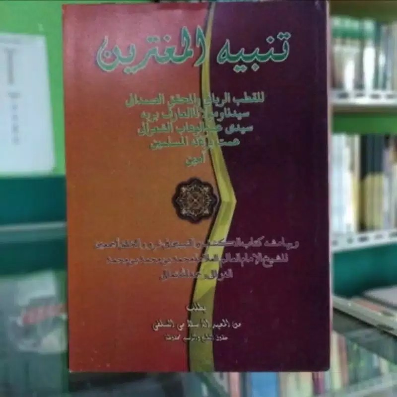 Kitab Tambihul Mughtarin - Tambihul Mugtarin Makna Pesantren Petuk