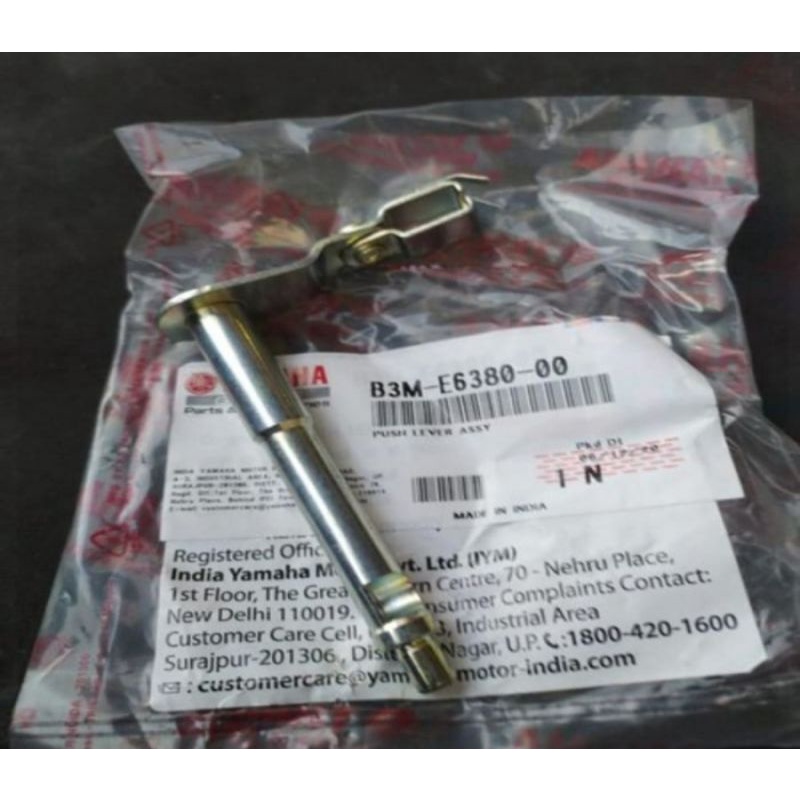 PUSH LEVER AS STUD STUT KOPLING WR155 WR 155 ASLI ORI YAMAHA B3M E6380 00