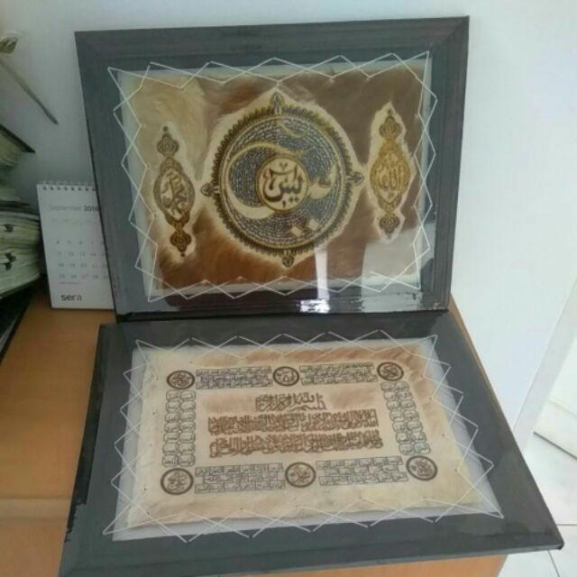 Kaligrafi Ayat Kursi & Asmaul Husna Kulit Kambing M 44x34 Cm - Bingkai Hitam