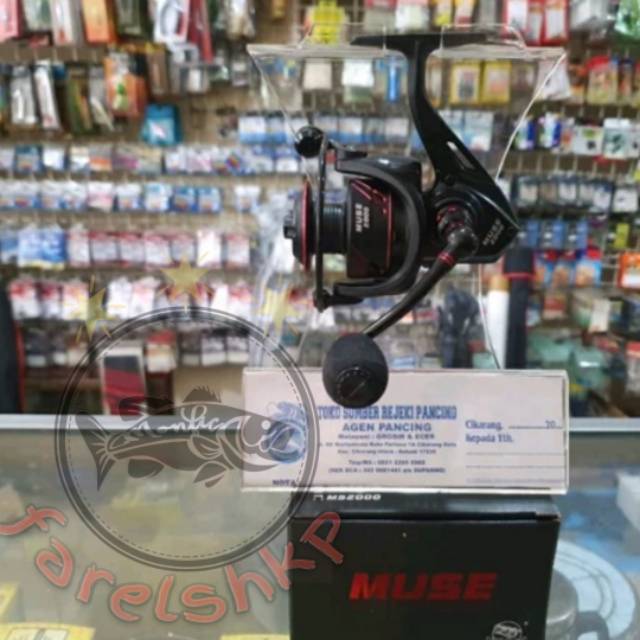 Reel lizard Muse 1000 2000 3000 power handle