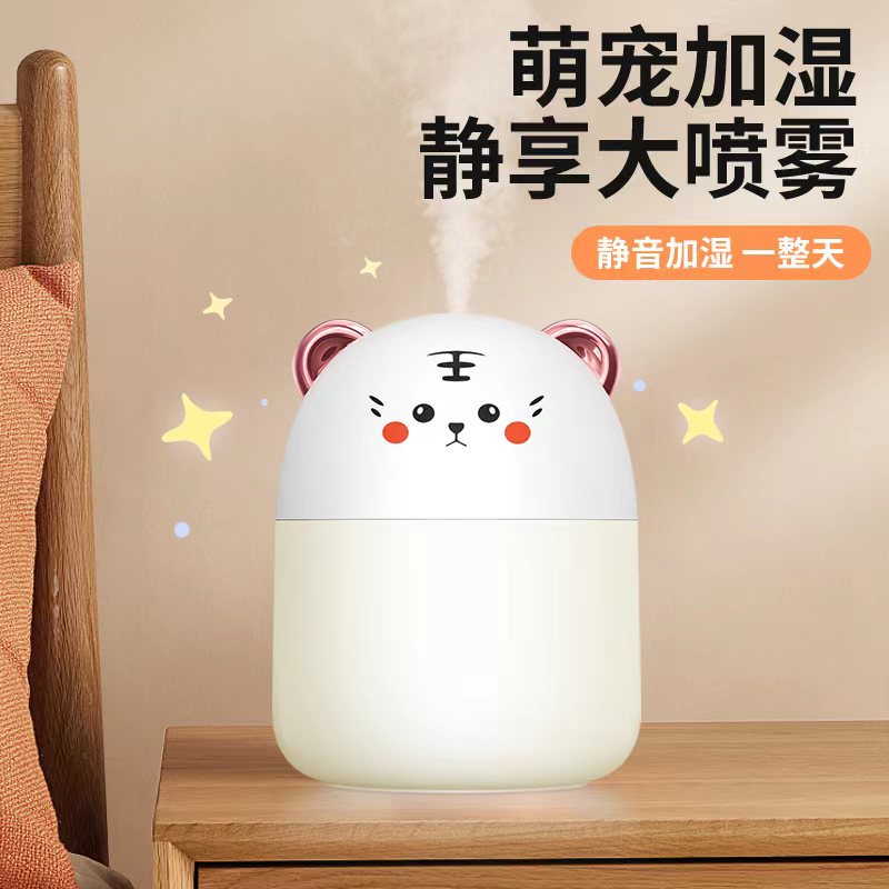 Diffuser  Aromatherapy 250 ml with 7 colour LED Lamp - Pelembab ruangan high quality