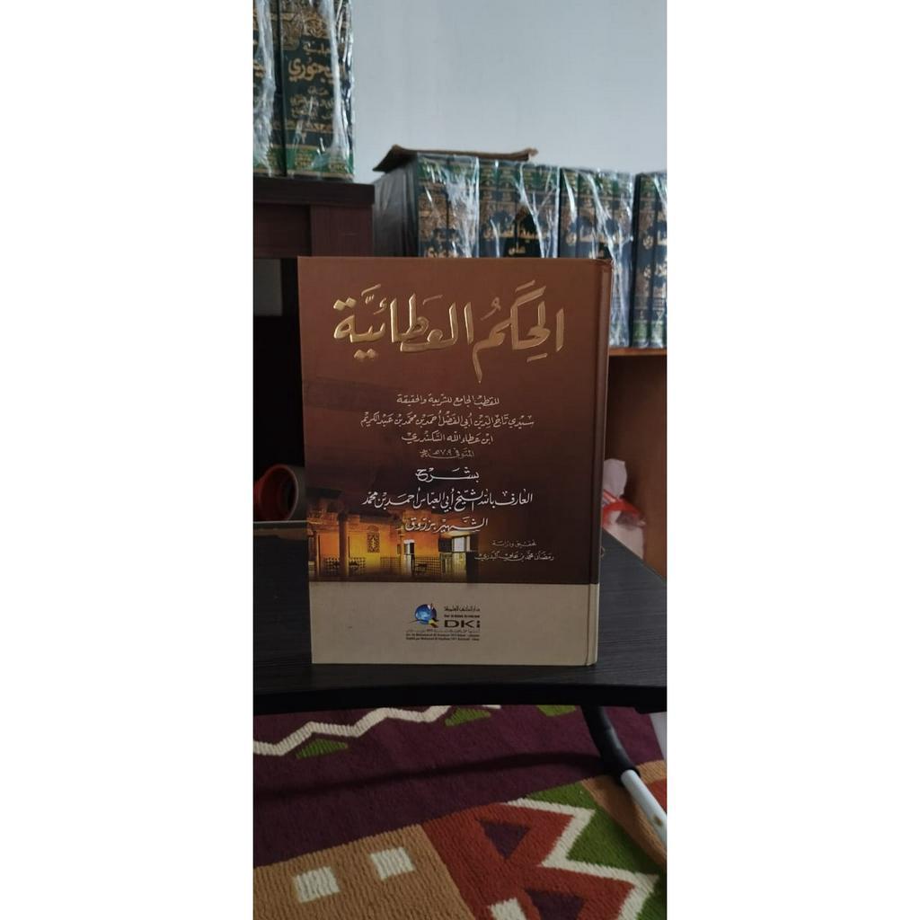 KITAB HIKAM DKI / HIKAM ATHOIYYAH DKI / Al Hikam Al Atho'iyyah Syeikh Zarouq Dki