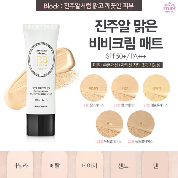 (ORIGINAL 100%) ETUDE HOUSE PRECIOUS MINERAL BB CREAM MATTE / FONDATION MATTE ASLI KOREA MURAH
