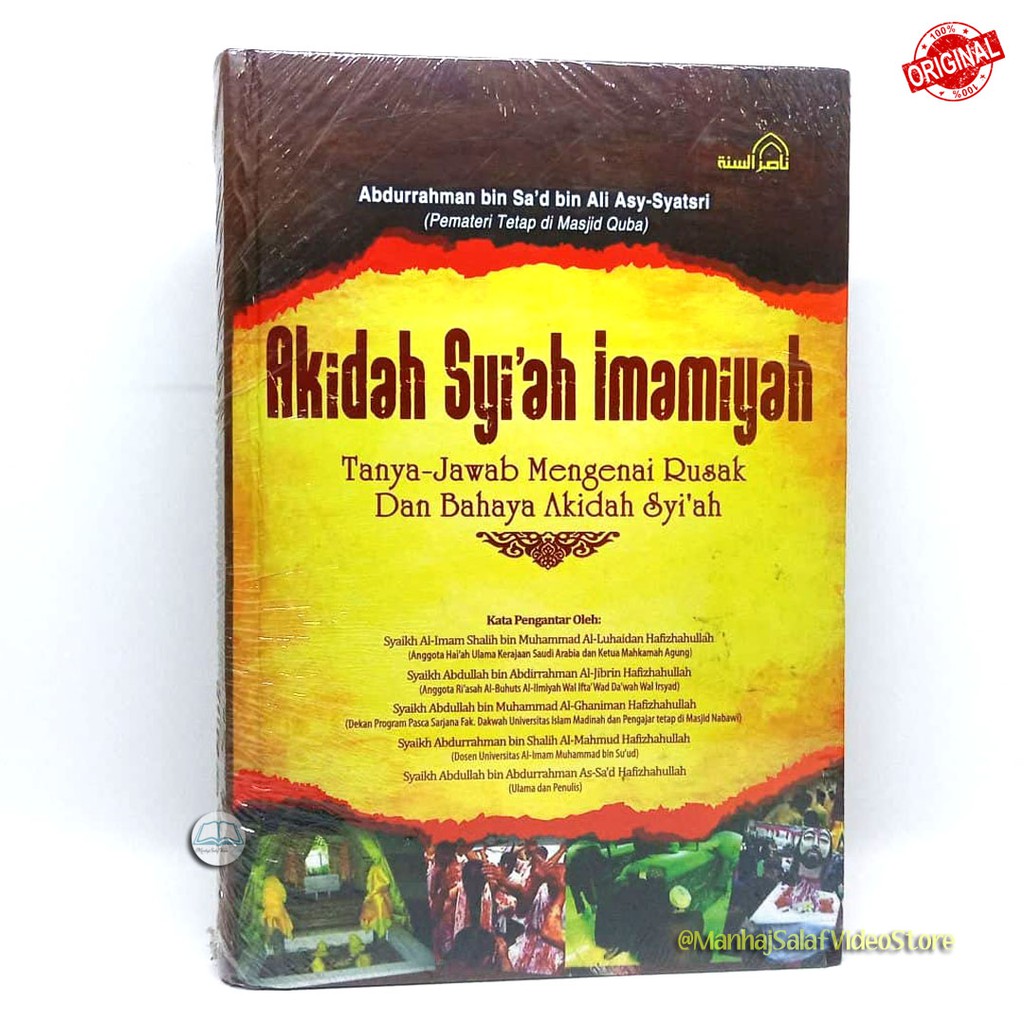 Akidah Syi'ah Imamiyah