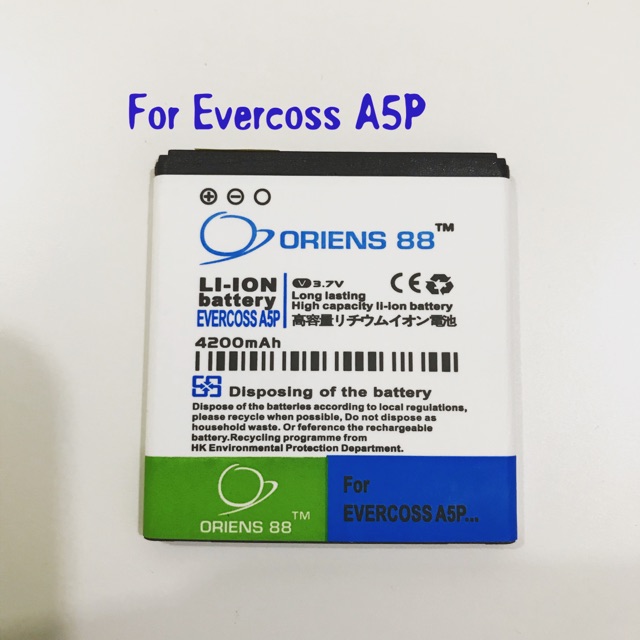 (P) Baterai batre battery Evercoss A5P double power/IC oriens88