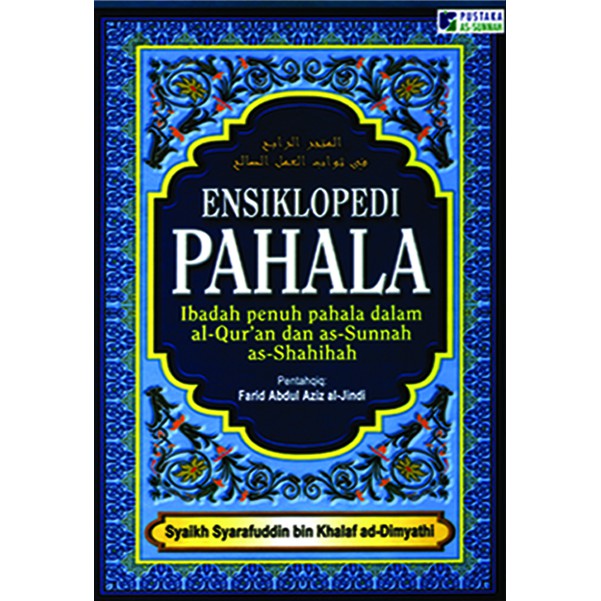 Ensiklopedi Pahala