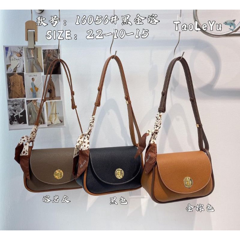Tas Selempang/Shoulder Bag Wanita TLY 16056 Lindoy Twilly