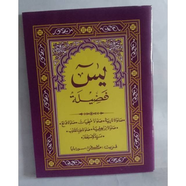 Yasin Fadilah Arab Surat Yassin Fadilah Sholawat Nariyah Solawat Munjiat Dll