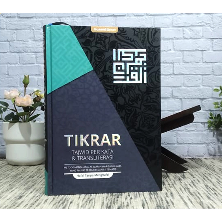 Al-Quran Hafalan Tikrar B5 HC / Mushaf Hafalan Tajwid Perkata &amp; Transliterasi - Syaamil Quran