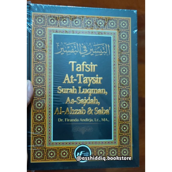 Jual Buku Tafsir Ust Firanda Surat At Taysir Surah Luqman As Sajdah Al