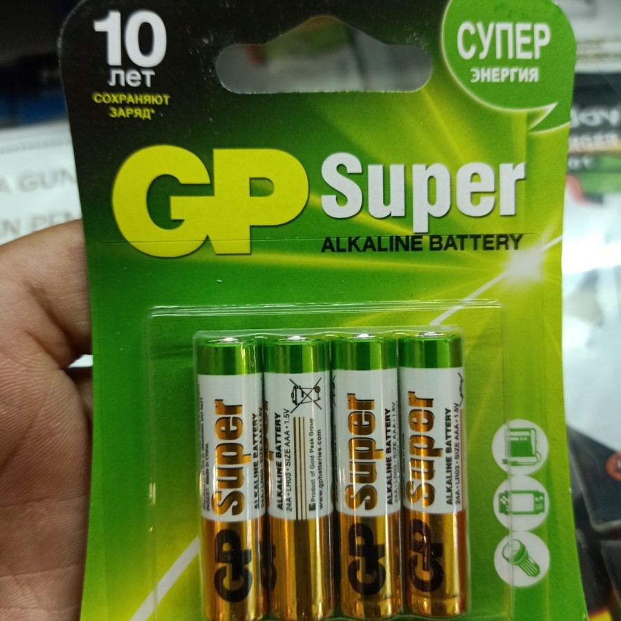 BATERAI AAA GP SUPER ALKALINE ISI 4