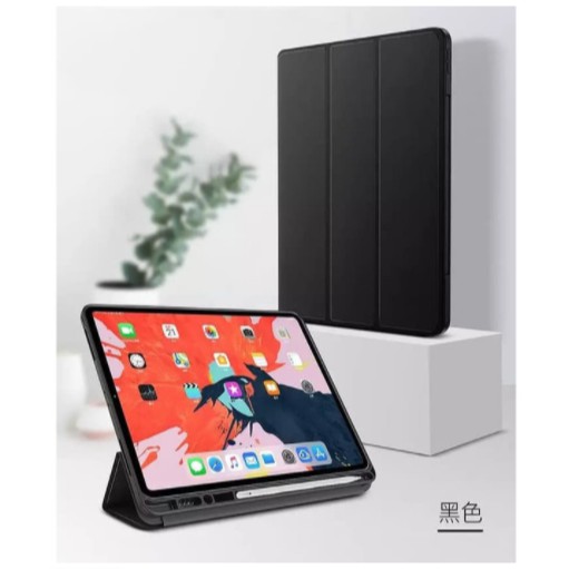 Case iPad 7 10.2 inch 2019 Totu Smartcase Leather Book Cover