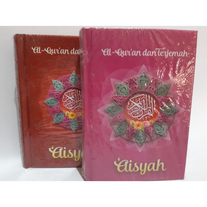 

Al-Quran dan Terjemah "Aisyah