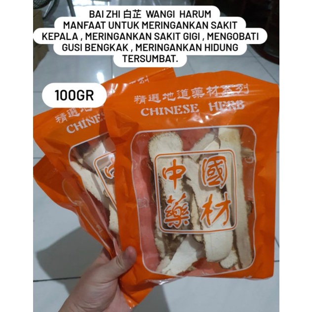 

100G BAI ZHI PIAN PEKCI ANGELICA DAHURICA PEK CI BAIZHI WANGI HARUM 100GR