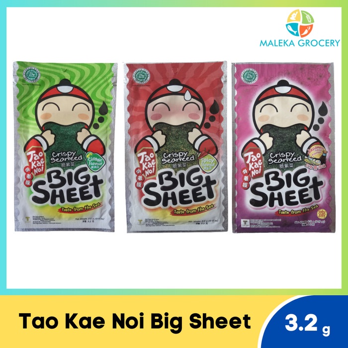 

Tao Kae Noi Big Sheet 3.2 gram