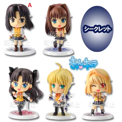 OR Figure Ryougi Shiki Kara no Kyoukai Ryogi Kuji Kyun Chara Banpresto