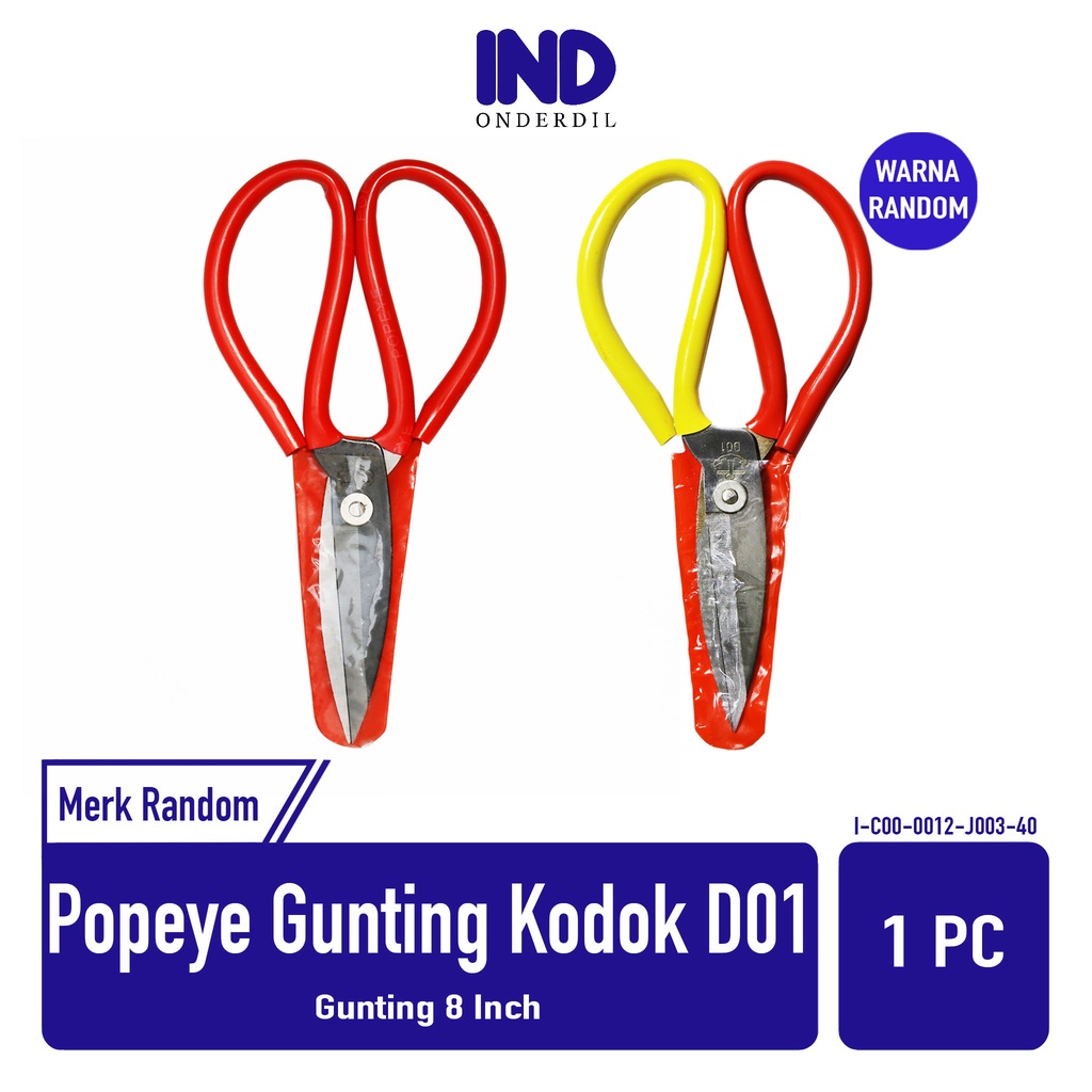 Gunting-Scissor Model Kodok 8 Inch Serbaguna Stainless Steel Kertas-Ranting-Berkebun-Dll Warna Random