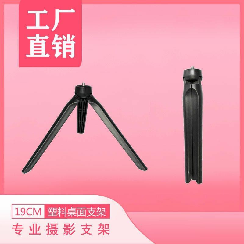 NEW Tripod Mini 3 Kaki