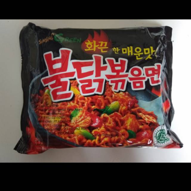 

Samyang original