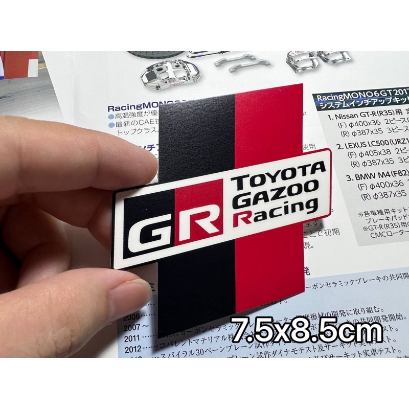 sticker GR gazoo racing