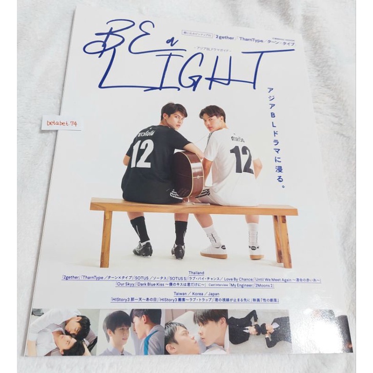 [READY] Be A Light Japanese Thai BL Magazine Majalah 2gether BrightWin TharnType MewGulf GMMTV [BACA