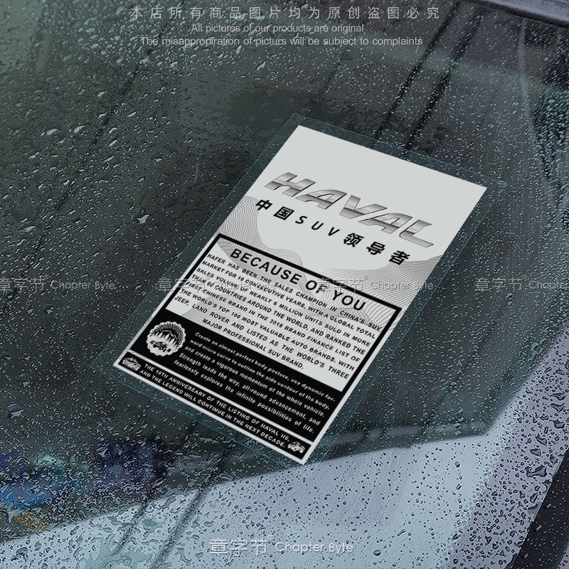 Stiker Kaca Depan Mobil Elektrostatis Untuk Haval H6 H6s Jolion 2020 2021 2022 2023