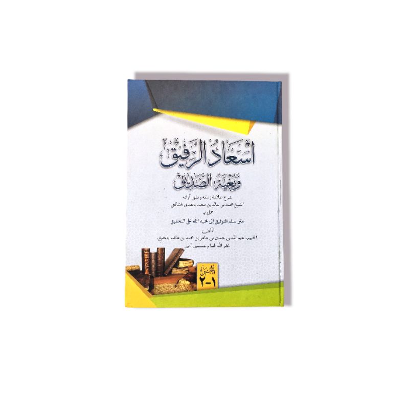 ISADUR ROFIQ/Is'adur Rofiq Rofik Makna Pesantren Petuk