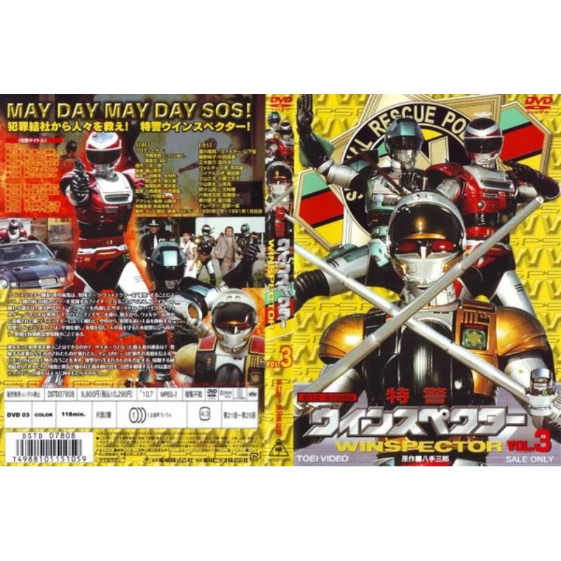 Kaset Dvd Winspector