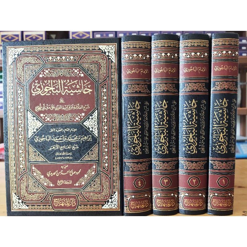 Hasyiyah Bajuri Ala Fathul Qorib / Hasyiah Baijuri 4 Jilid Darul Minhaj Original