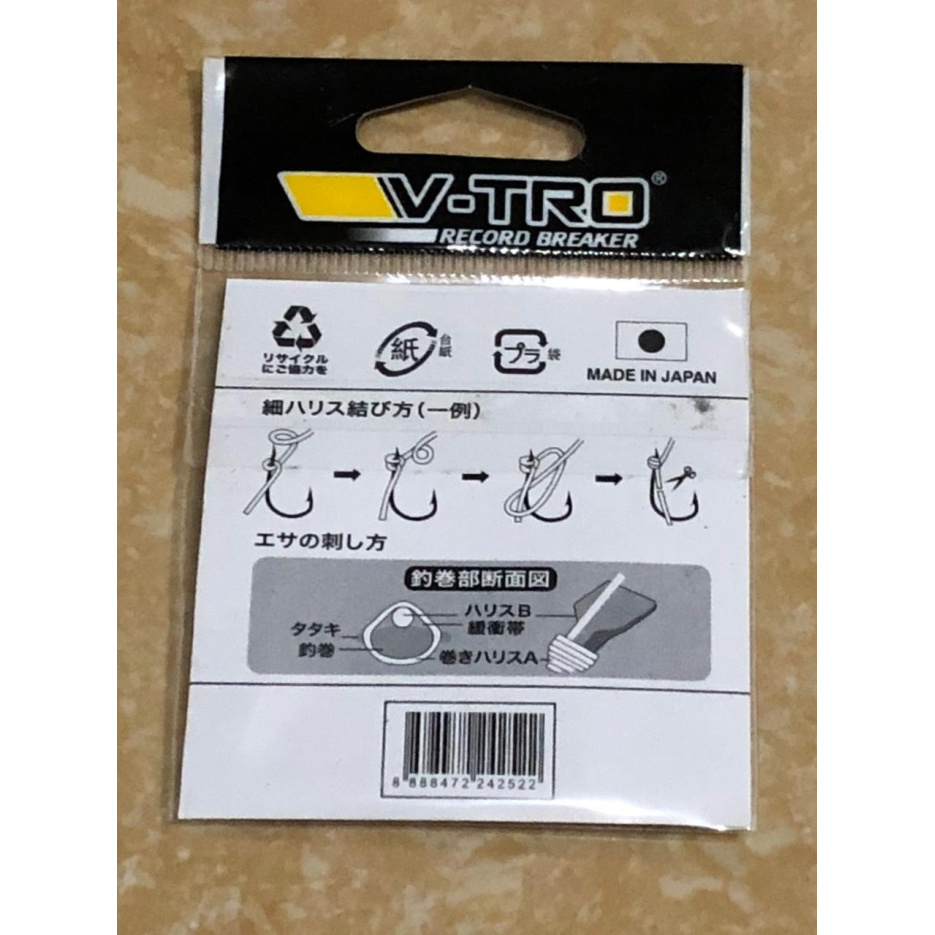 Kail Pancing Series Kecil Iseama Futoji V-Tro EP109R2X Ringed - EP109R2X SIZE 5