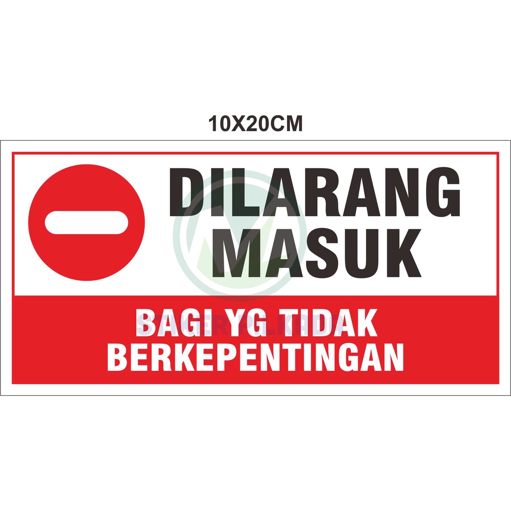 Jual Stiker Dilarang Masuk Bagi Yang Tidak Berkepentingan X Cm