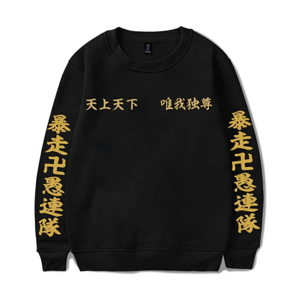 Sweater hoodie Anime Mikey Tokyo Revengers Hoodie Manjiro Sano