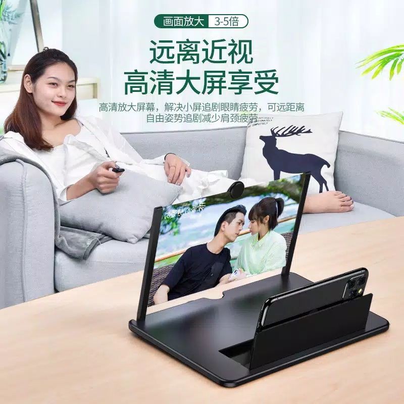 Kaca Pembesar Layar 10/12/14/inci / Kaca Pembesar Layar Hp Smartphone 3D HD 10"/12"/14"