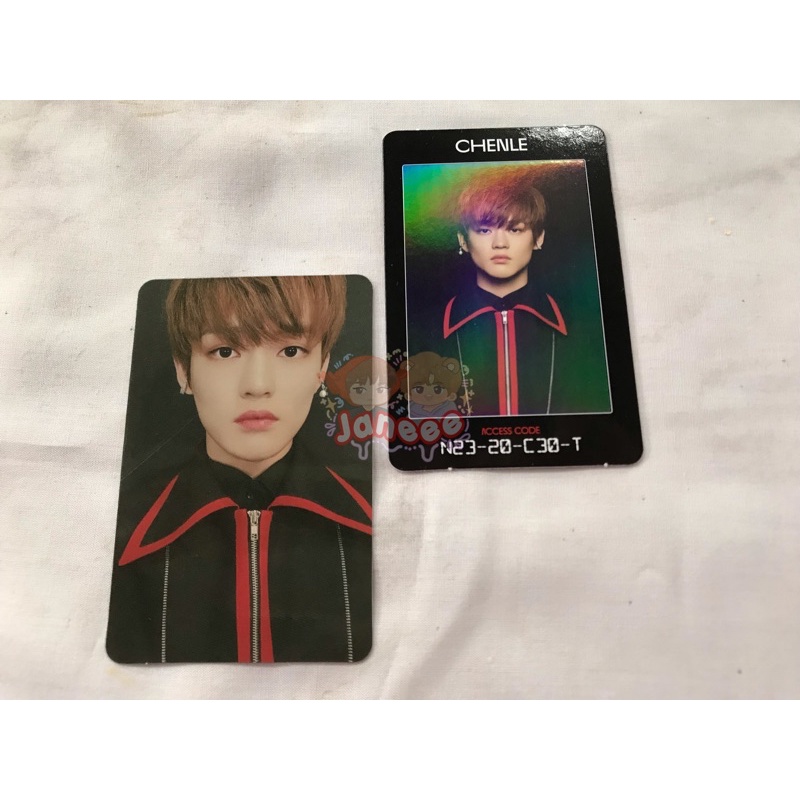 PC CHENLE ARRIVAL / ACCESS CARD