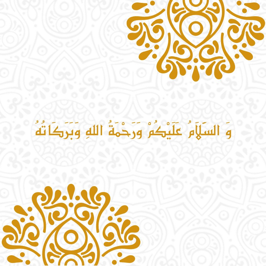 Undangan Digital Video Pernikahan Islami Putih Emas Gold Islam Kuning Cerah Elegant Wedding Shopee Indonesia