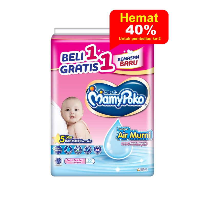 mamy poko tisu / tissue basah mamy poko non parfum / parfum 50S BELI 1 GRATIS 1 50S