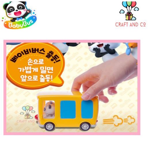 ★➩ Mainan anak bus mobil korea toys mobil Babybus Kiki Miumiu ORI ★★ 9HZ
