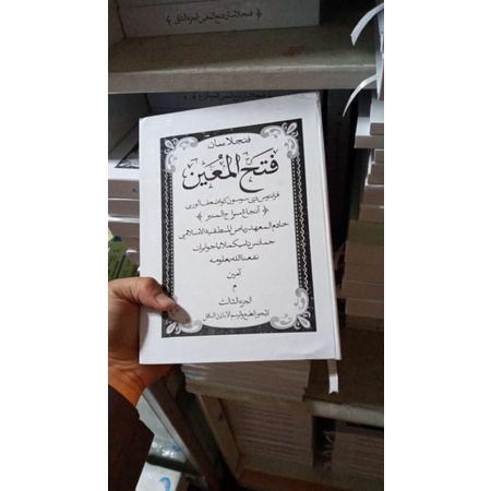 

kitab terjemah f muin