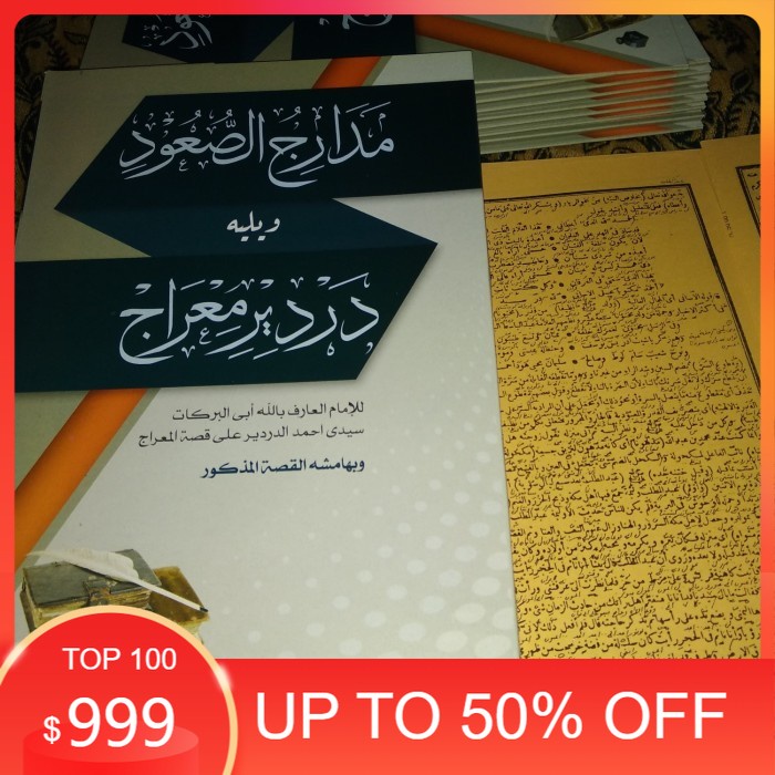 Kitab Madarijus /Madariju Suud  Petuk Dardiri Mi'roj Makna Pesantren