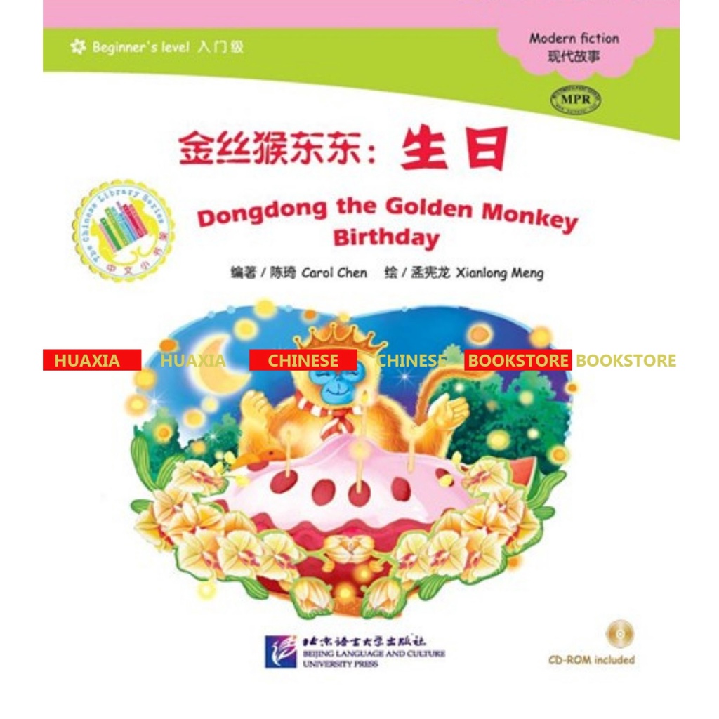 The Chinese Library Series - Graded Readers (Beginner): Modern Fiction 1 - Serial Buku Cerita Bergambar Chinese Pemula - Fiksi Modern-Birthday